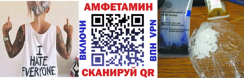 АМФЕТАМИН 97%  Нестеровская 
