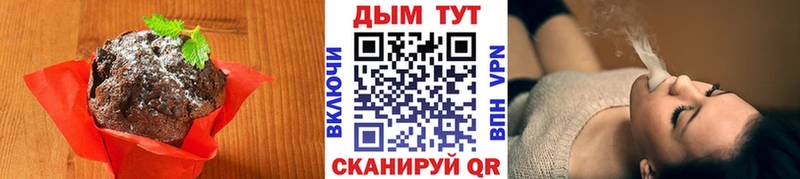 Еда ТГК марихуана  закладки  Нестеровская 