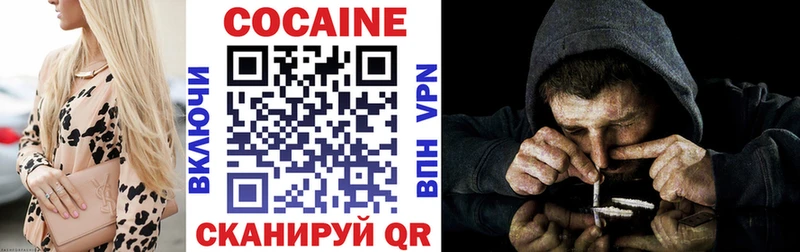 закладки Нестеровская Cocaine 99%