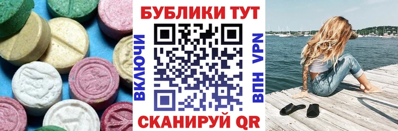 закладки  blacksprut как зайти  ЭКСТАЗИ ешки  Нестеровская 