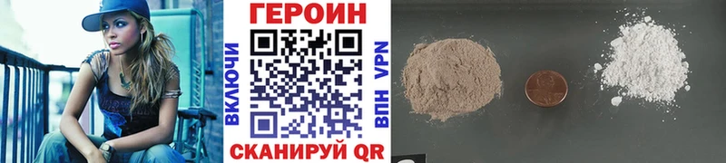 где купить наркоту  Нестеровская  Героин герыч 