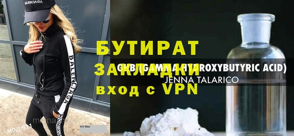 ECSTASY Шарыпово