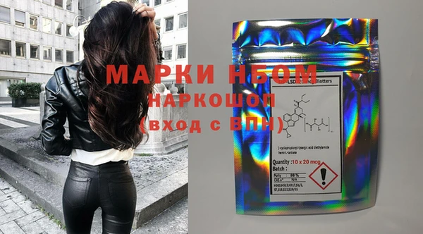 гашиш Козловка