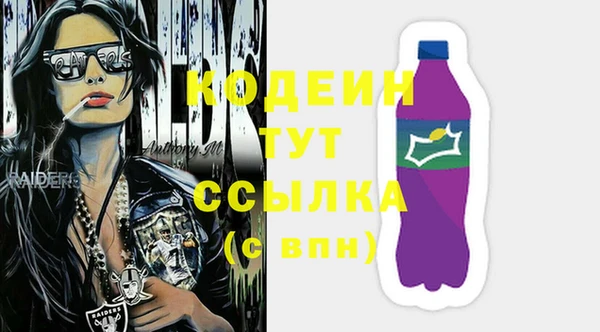 скорость Кодинск
