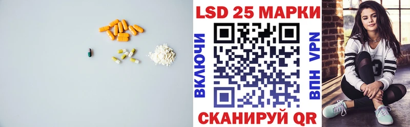 купить  сайты  Нестеровская  LSD-25 экстази кислота 