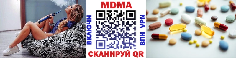 МДМА Molly  где можно купить   Нестеровская 