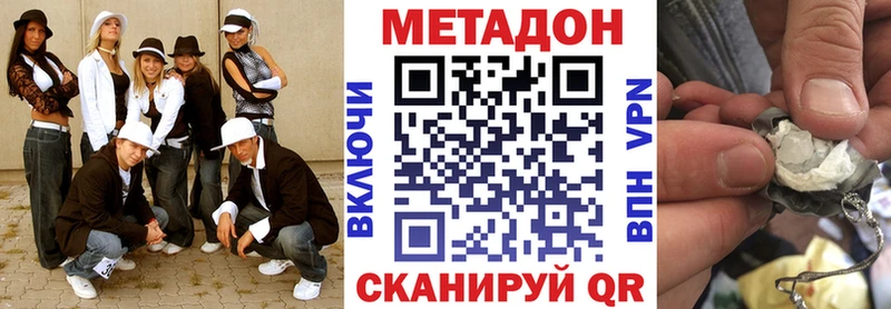 как найти закладки  Нестеровская  МЕТАДОН белоснежный 