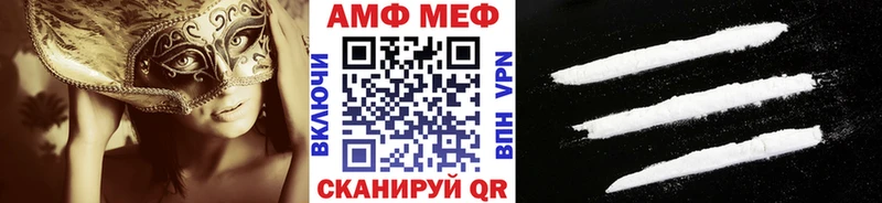 наркота  Нестеровская  Первитин витя 
