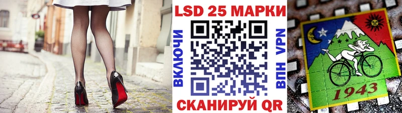 Марки NBOMe 1,8мг цены наркотик Нестеровская