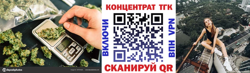 МЕГА сайт  Нестеровская  Дистиллят ТГК THC oil 