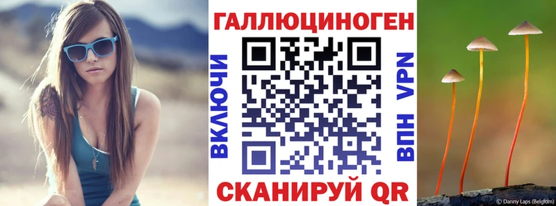 Псилоцибиновые грибы мухоморы  это наркотические препараты  Нестеровская  продажа наркотиков 